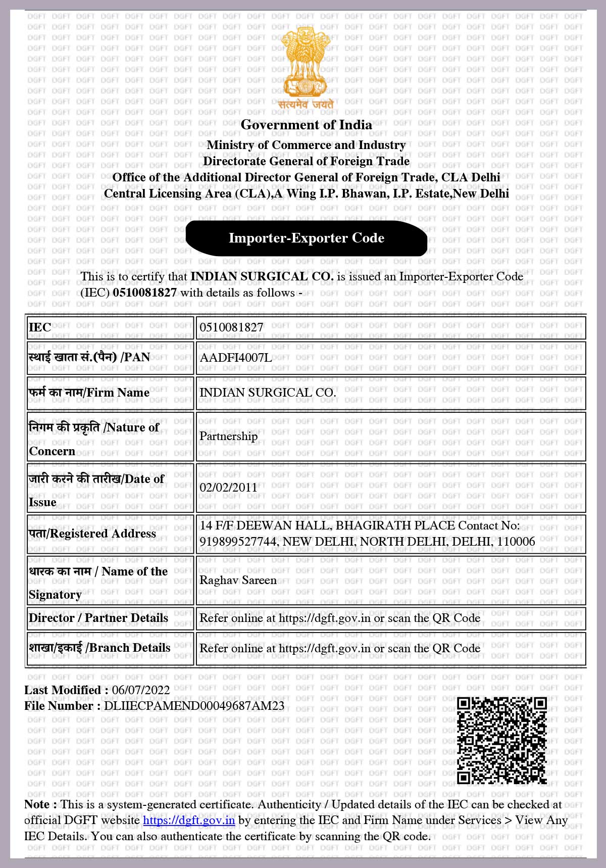 Importer Exporter Code