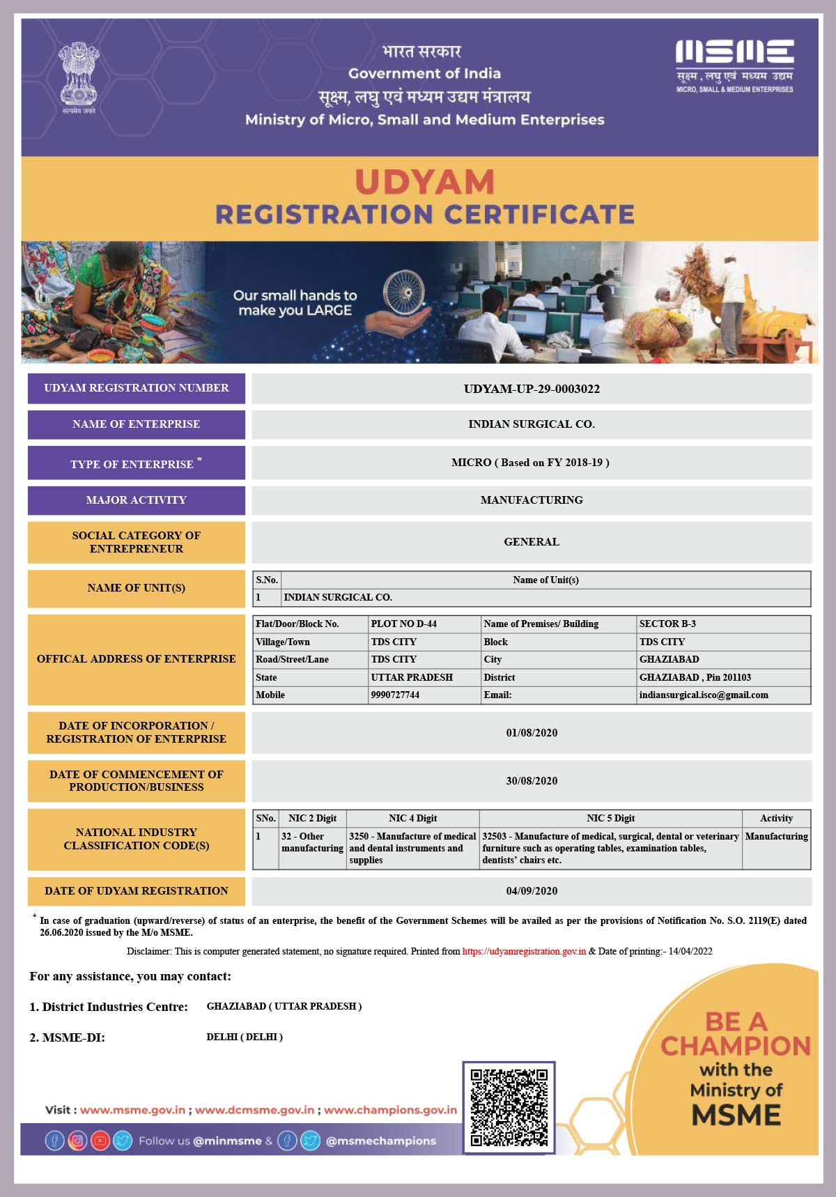 Udyam Registration Certificate